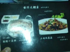 -金百万烤鸭店(马甸店)