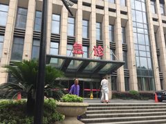 -杭州市第三人民医院