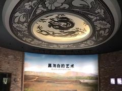 -磁州窑博物馆