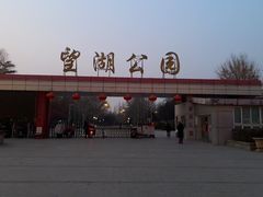 -潇湘府•湘菜领军品牌(望京店)