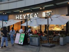 -喜茶(广州荔湾领展广场店)