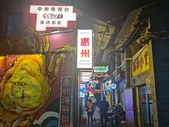 -喜碧海鲜·二十年本土海鲜老字号(上排店)