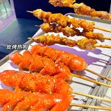 人均30炭火烧烤| 南宁最佳生牛在这里