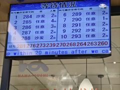 -滨寿司(新街口中央商场店)