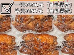 -鹅簋(顺德总店)
