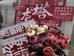 -龙塔