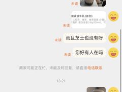 -喜茶(上海五角场万达店)