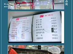 -津门张记包子铺(华昌道店)