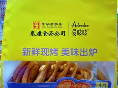 -泰康食品(南京东路店)