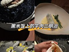 -曲廊院(东四十一条店)