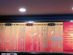 菜单-国际饭店·帆声西饼屋(黄河路店)