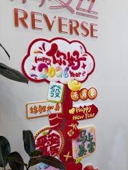 -润复丝·泽发防脱头皮管理