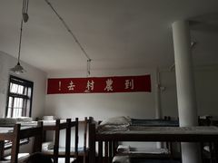 -毛泽东同志旧居
