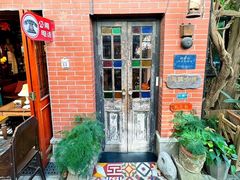 -古董花园(思南路42弄小区店)
