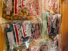 乌梅-苏州蜜饯门市部