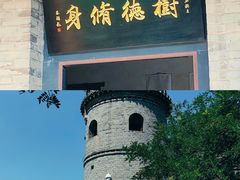 -魏氏庄园