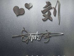 -张一元茶庄(房山南大街店)