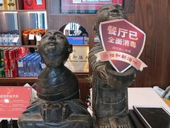 -将相和·海鲜蒸饺大连菜