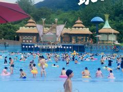 -汤山欢乐水世界