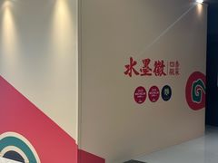 -天津万象城