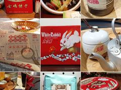 -华山263老字号品牌馆
