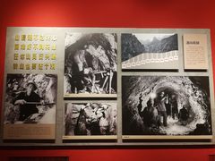 -红旗渠纪念馆