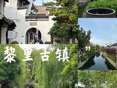 -黎里古镇
