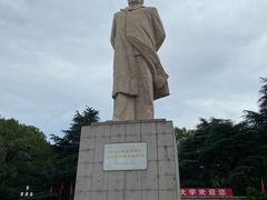 -岳麓书院