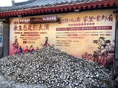 -摔碗酒(永兴坊店)