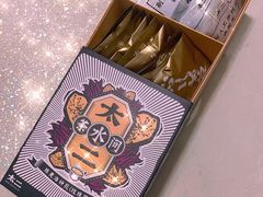 -太二酸菜鱼(沈阳万象城店)