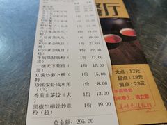 -喜鹊茶点.啫煲(车陂店)