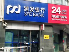 -浦发银行(虹口支行)