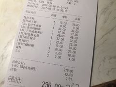 账单-哥老官重庆美蛙鱼头(西湖银泰十一哥店)