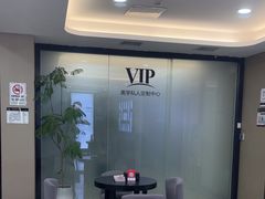 -牙博士口腔品牌连锁(昆山城区店)