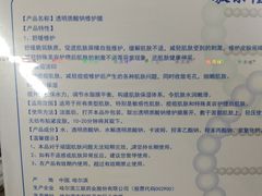 -blt精品超市(上海杨浦合生汇店)