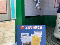 -喜茶(东莞汇一城店)