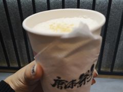-唐沫茶兮(首山店)