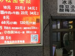 -阿宝生煎包(万松园总店)