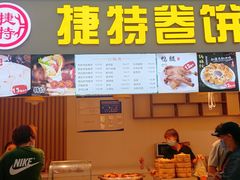 -窦店服务区-停车场