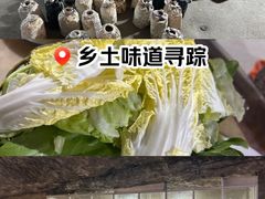 -仙蘑洞