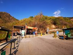 -云峰山自然风景区