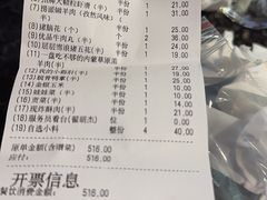 -海底捞火锅(邯郸新世纪中心店)
