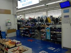 -迪卡侬(袁家岗店)