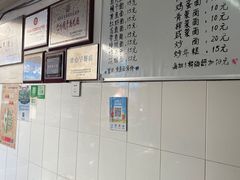 -巴哈面店(沈家门西大街店)