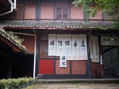 -青城山