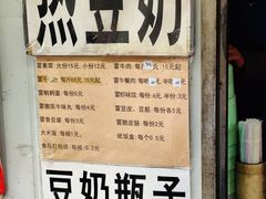 -蓉城西二道无名冒菜(西二道街店)