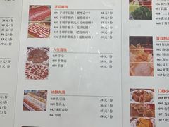 菜单-北京老门框爆肚涮肉馆(锦业路店)