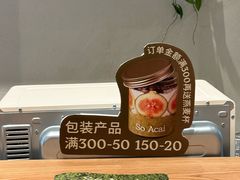 -So Acai(天河店)