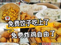 -听涛雅苑百味饺子老家菜馆