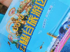 -云幽谷旅游区